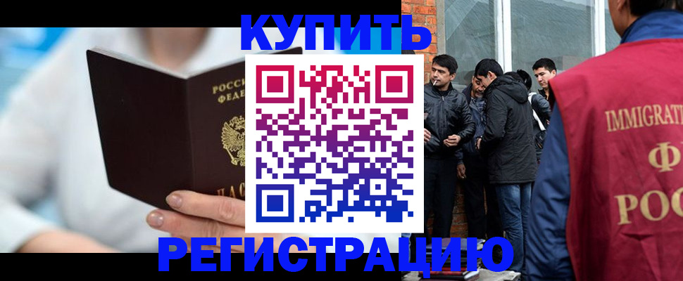 временная регистрация гарантия в Ханты-Мансийске